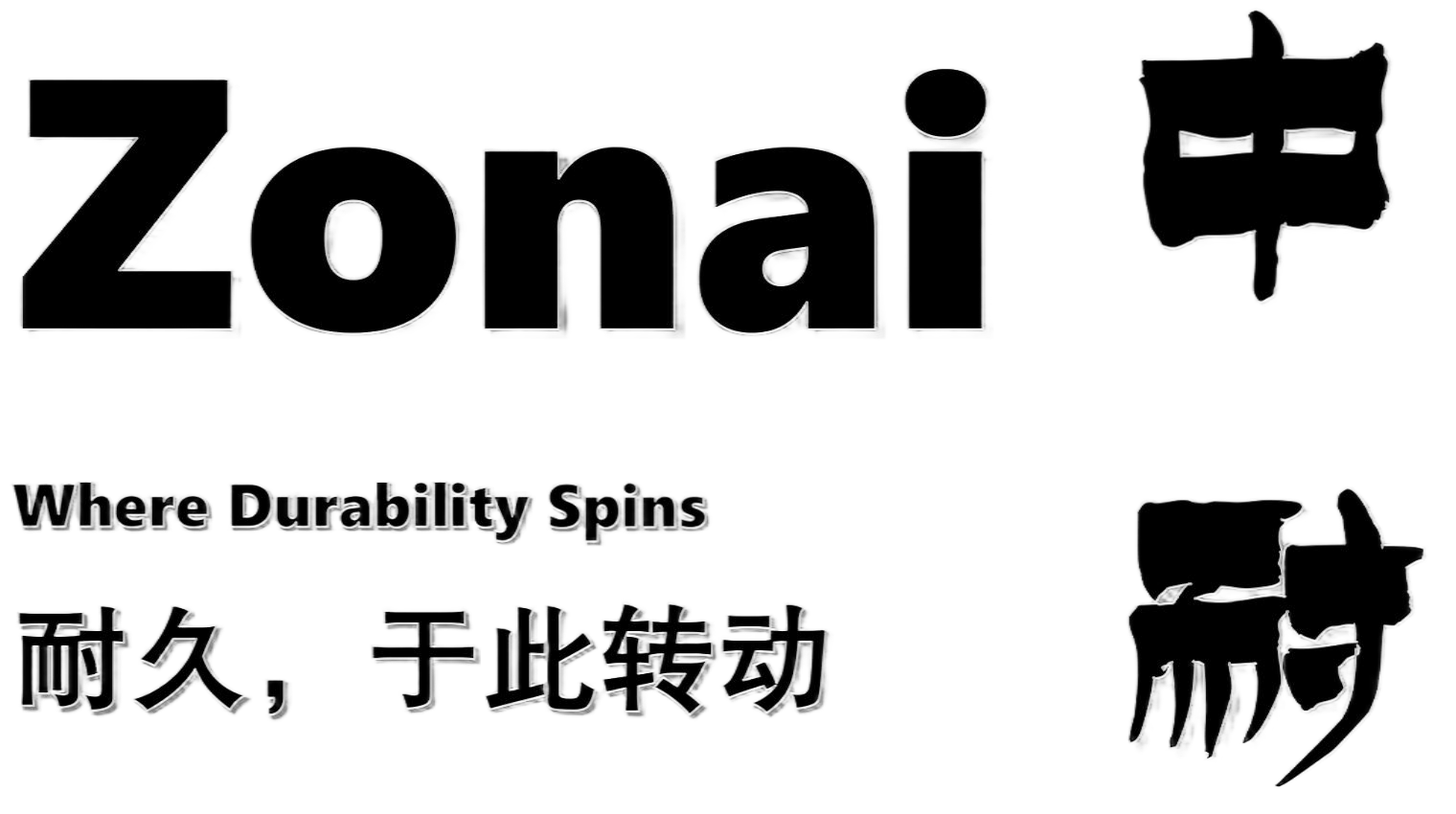 棒磨機鋼棒,棒磨機,耐磨鋼棒,球磨機鋼球,鍛造鋼球_中耐研磨